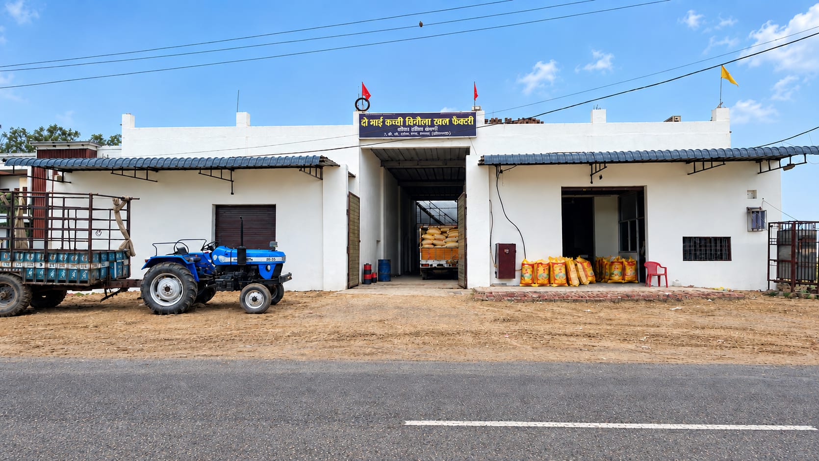 The Do Bhai khal factory on Kaimri Road, Hisar